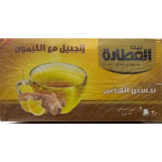 Beit Al Atara - Ginger & lemon (24 packs of 20)