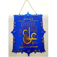 Blue Eye Chain (11-29) (12)