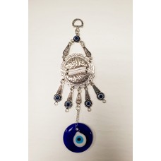 Blue Eye Chain (11-37) (12)