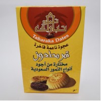 Tabarakah Date Paste  (Ajwa) (10 x 1 Kg)