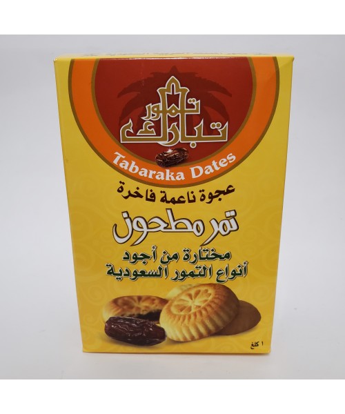 Tabarakah Date Paste  (Ajwa) (10 x 1 Kg)