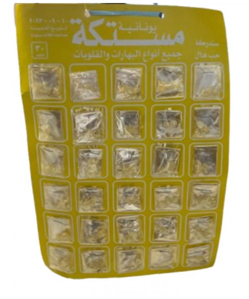 Greek Mastic - 30 Packs