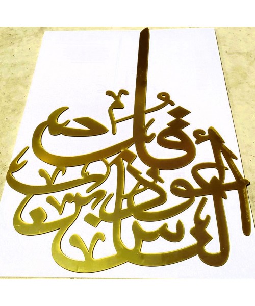 Wall Art (Single 80 cm x 60 cm) (30)