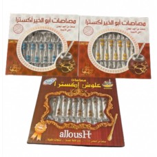 Mate Tea Straw - Silver w/Colored Beads (12/Pack)