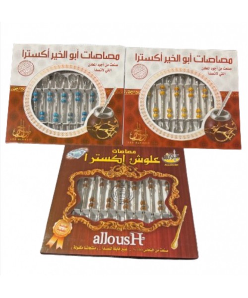 Mate Tea Straw - Silver w/Colored Beads (12/Pack) Mate Tea Straw - Silver w/Colored Beads (12/Pack)