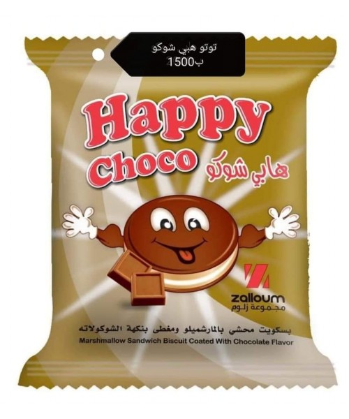 Zalloum Happy Choco Marshmallow Sandwich Biscuit Coated w/Chocolate (24 x 24 g) (6)