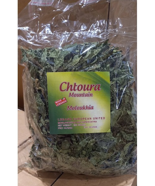 Chtoura Mountain Dried Mallow (20 x 200 g)