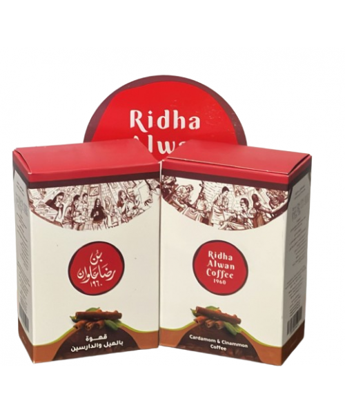 Ridha Alwan Coffee -Cardamom & Cinnamon 225 g (20)