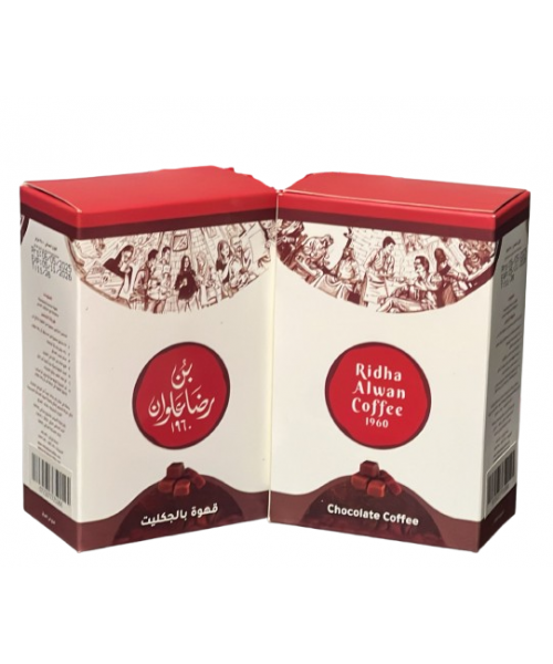 Ridha Alwan Coffee - Chocolate 225 g (20)