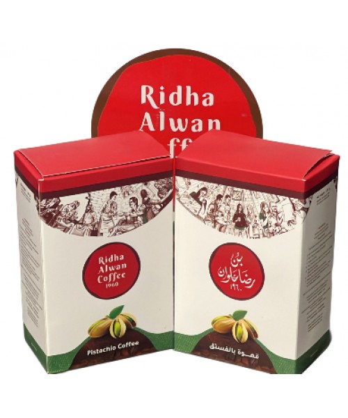 Ridha Alwan Coffee - Pistachio 225 g (20)