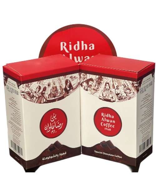 Ridha Alwan Coffee - Special Chocolate 225 g (20)