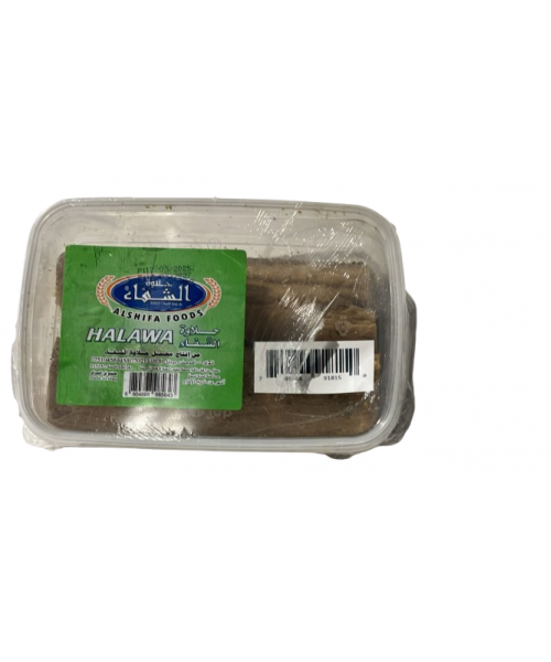 Alshifa Pistachio Halawa (Halva) (8 x 600)