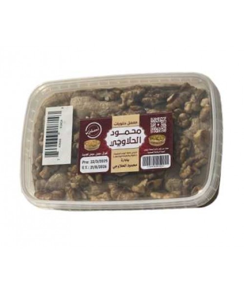 Walnut Halawa (Halva) (6 x 1 kg)