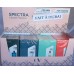 Spectra Pocket Perfumes Display (24 x 18 ml) (#225/23/232/234)