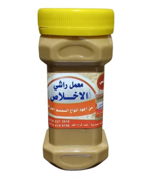 Al-Ekhlas Sesame Tahini (Rashi) (6 x 500 g)