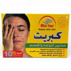 10% Sulphur Soap (12 x 100 g) 10% Sulphur Soap (12 x 100 g)