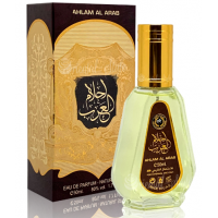 Perfume - Collection 50ML AHLAM AL ARAB (12) Perfume - Collection 50ML AHLAM AL ARAB (12)