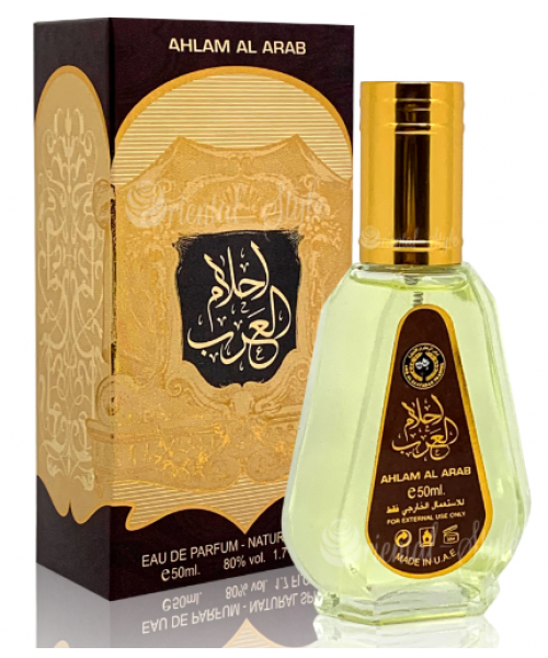 Perfume - Collection 50ML AHLAM AL ARAB (12)