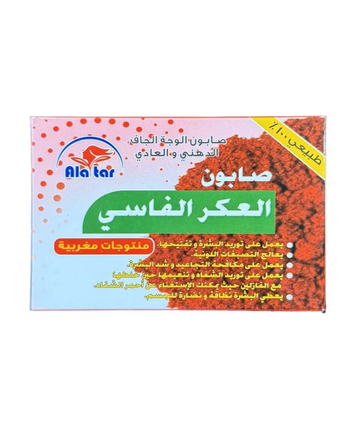 Aker Fassi Soap (12 x 100 g) Aker Fassi Soap (12 x 100 g)