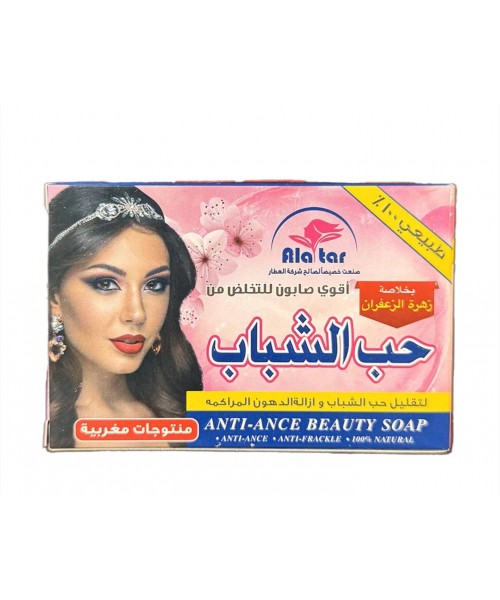 Anti-Acne Beauty Soap (12 x 100 g)