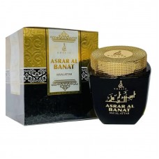 Incense - Asrar Al Banat Ma'al Attar Bukhoor 50 g (12)