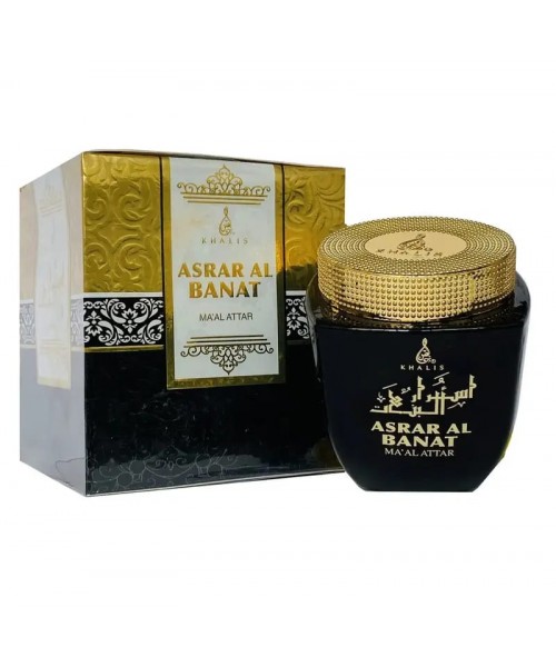 Incense - Asrar Al Banat Ma'al Attar Bukhoor 50 g (12)