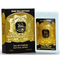 Perfume - AHLAM AL ARAB OUD COLLECTION (12 x 20 ml) (M)