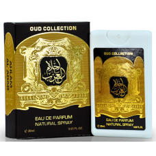 Perfume - AHLAM AL ARAB OUD COLLECTION (12 x 20 ml) (M)