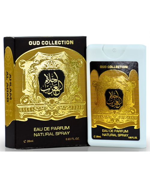 Perfume - AHLAM AL ARAB OUD COLLECTION (12 x 20 ml) (M) Perfume - AHLAM AL ARAB OUD COLLECTION (12 x 20 ml) (M)