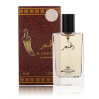 Al Khanjar Perfume (40 ml) by Banafa for Oud (12)* Al Khanjar Perfume (40 ml) by Banafa for Oud (12)*