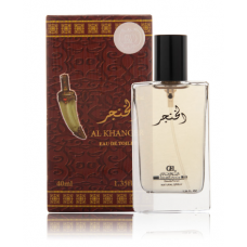 Al Khanjar Perfume (40 ml) by Banafa for Oud (12)*