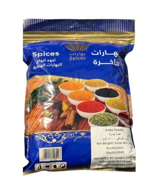 Amba Powder (40 x 500 g)