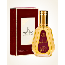 Perfume - Collection 50ML AMEERAT AL ARAB (12)