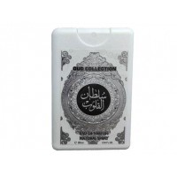 Perfume - SULTAN AL QULOOB OUD COLLECTION (12 x 20 ml) (M)