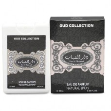 Perfume - DAR AL SHABAB OUD COLLECTION (12 x 20 ml) (M)