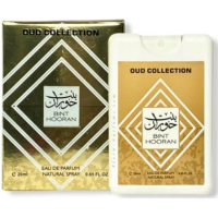 Perfume - BINT HOORAN OUD COLLECTION (12 x 20 ml) (F)