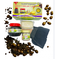 Alattar Moroccan Bath Set of 4.