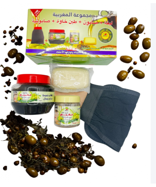 Alattar Moroccan Bath Set of 4.