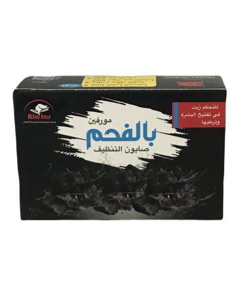 Charcoal Cleansing Soap (12 x 100 g) Charcoal Cleansing Soap (12 x 100 g)