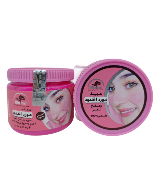 Alattar Moroccan Cheek Blusher Paste (6 x 200 g)