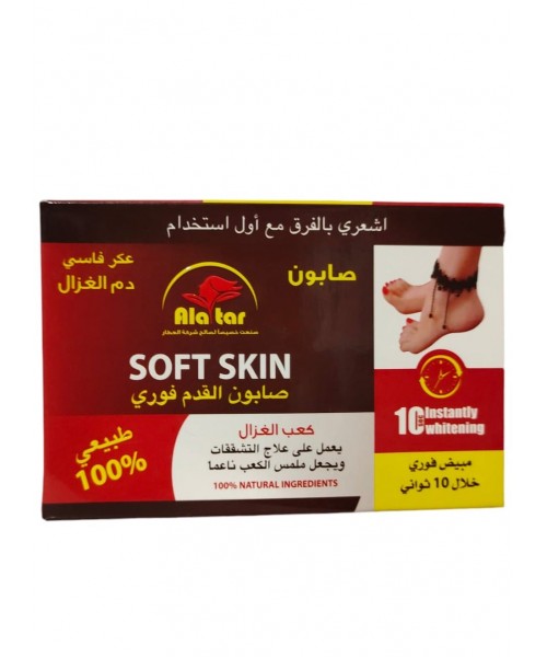 Deer Heel (Soft Skin) Soap (12 x 100 g) Deer Heel (Soft Skin) Soap (12 x 100 g)