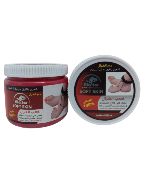 Alattar  Deer Heel  Cream (6 x 200 g)