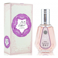 Perfume - Collection 50ML HAREEM AL SULTAAN (12)