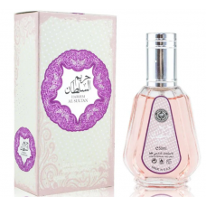 Perfume - Collection 50ML HAREEM AL SULTAAN (12)