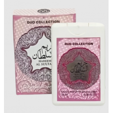 Perfume - HAREEM AL SULTAN OUD COLLECTION (12 x 20 ml) (F)