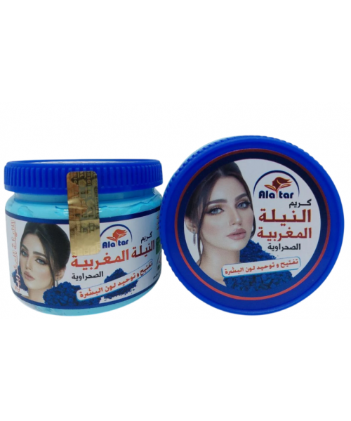Alattar Moroccan Indigo/Nile Cream (6 x 200 g) Alattar Moroccan Indigo/Nile Cream (6 x 200 g)