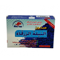 Moroccan Indigo/Nile Soap (12 x 100 g)