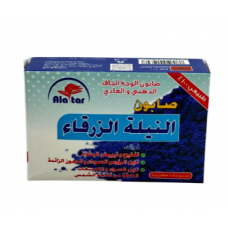 Moroccan Indigo/Nile Soap (12 x 100 g)