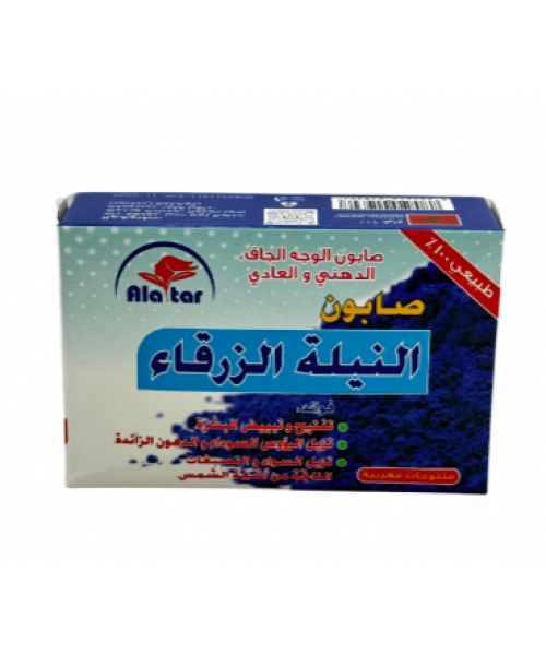 Moroccan Indigo/Nile Soap (12 x 100 g) Moroccan Indigo/Nile Soap (12 x 100 g)