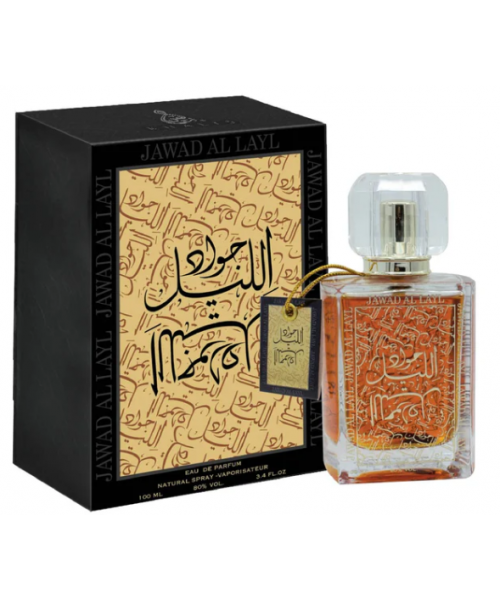 Khalis  Perfume - Jawad Al Lail 100 ML (6)